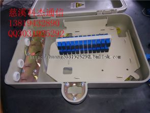 今日通訊設(shè)備行情 慈溪市科杰通信設(shè)備廠價(jià)格走勢(shì)分析